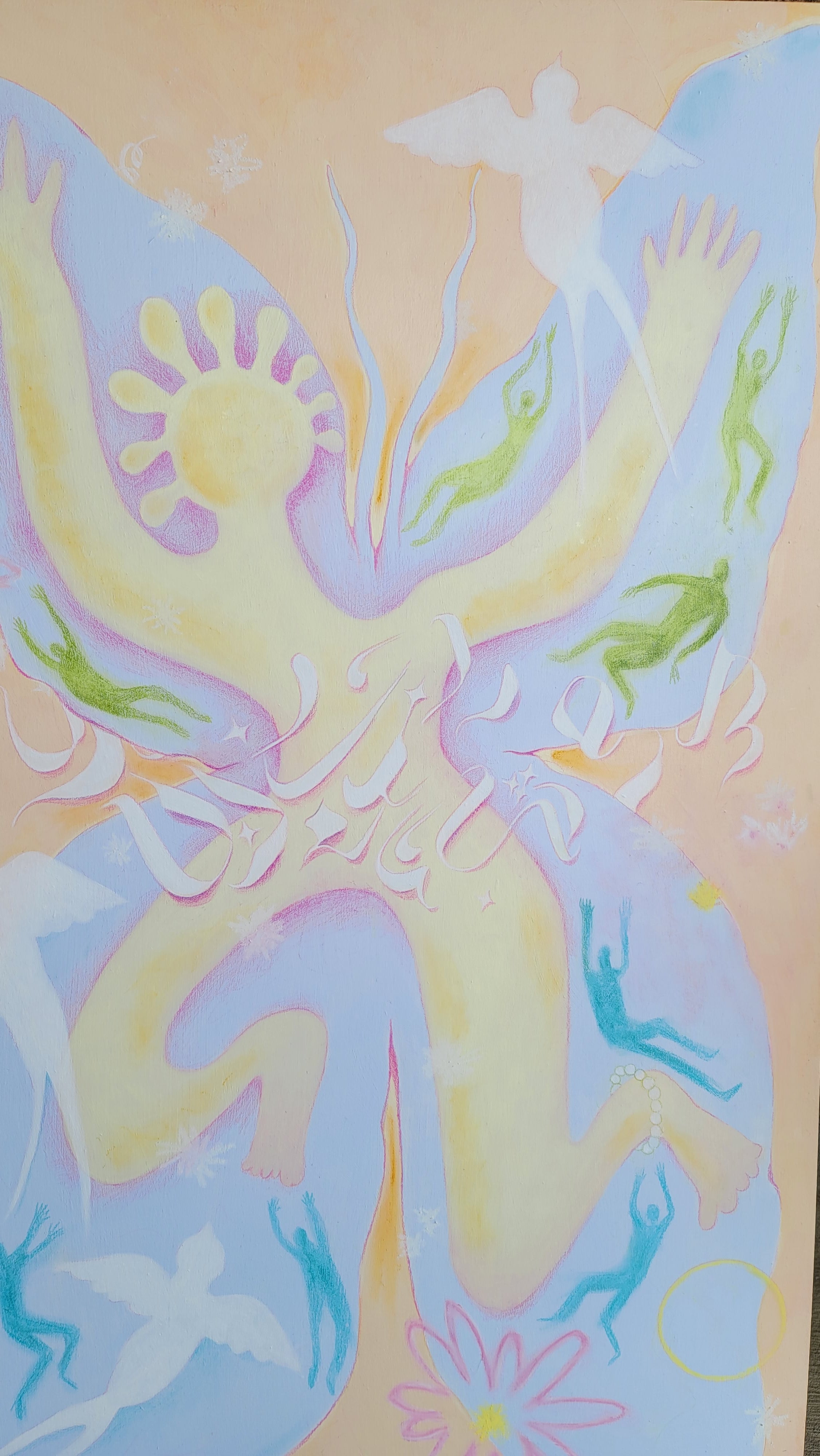 Feature Artist: Yvonne Weiss