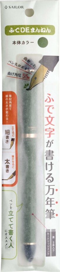 Sailor Fude de Mannen Fountain Pens