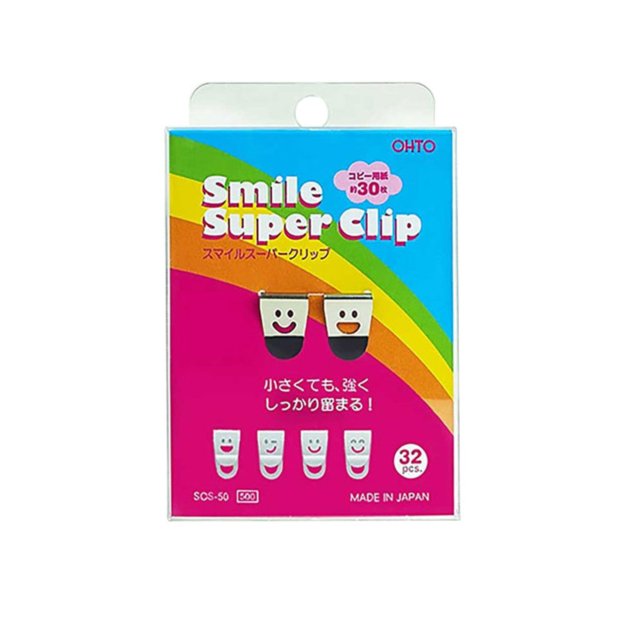 Smile Super Clips