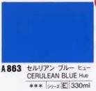 Holbein Gesso - 300ml