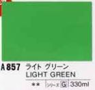 Holbein Gesso - 300ml