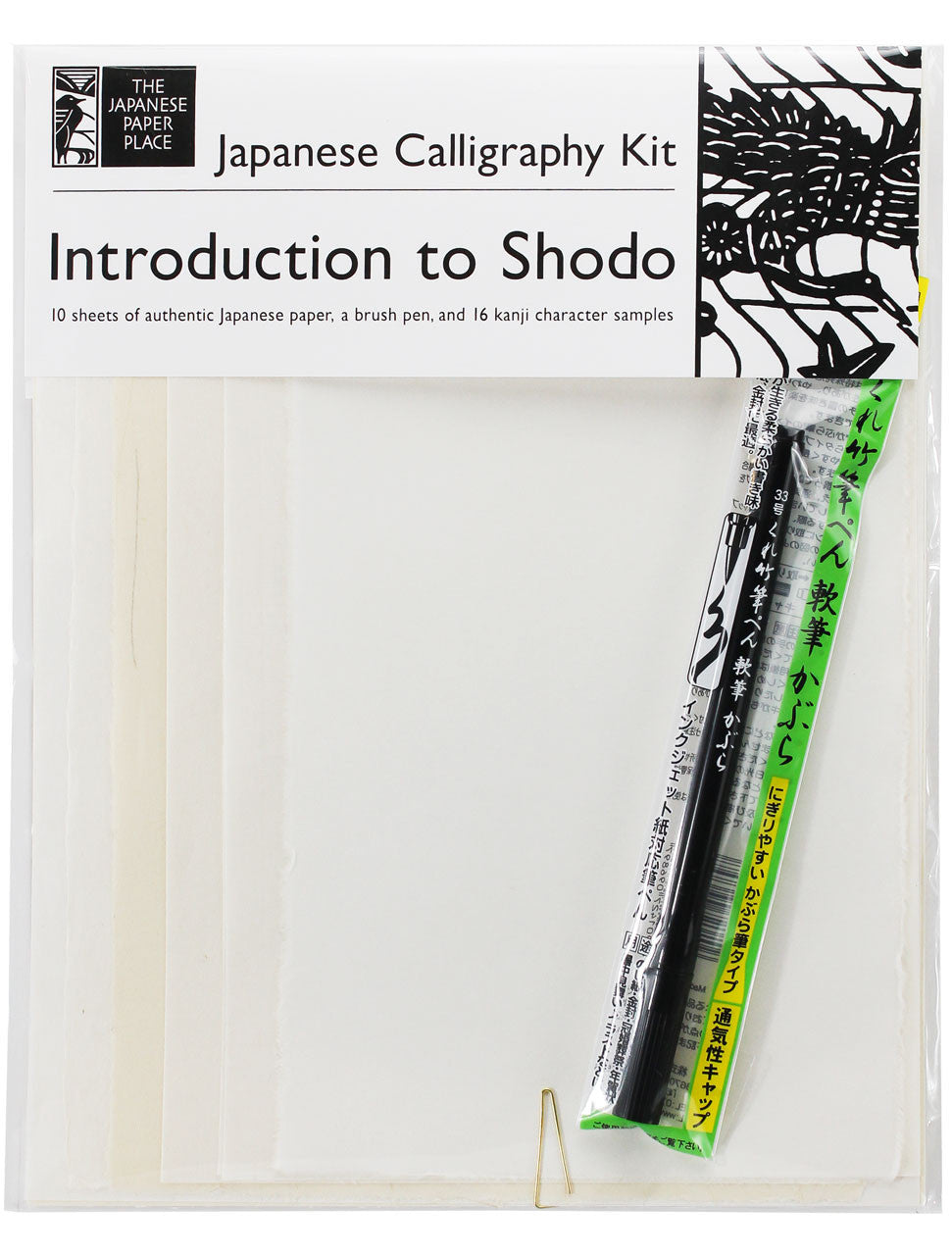 Japanese Calligraphy Kit - Introduction to Shodo