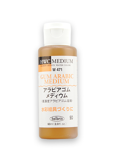 Holbein Gum Arabic Medium