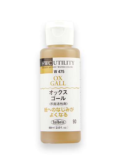 Holbein Ox Gall Medium 60mL