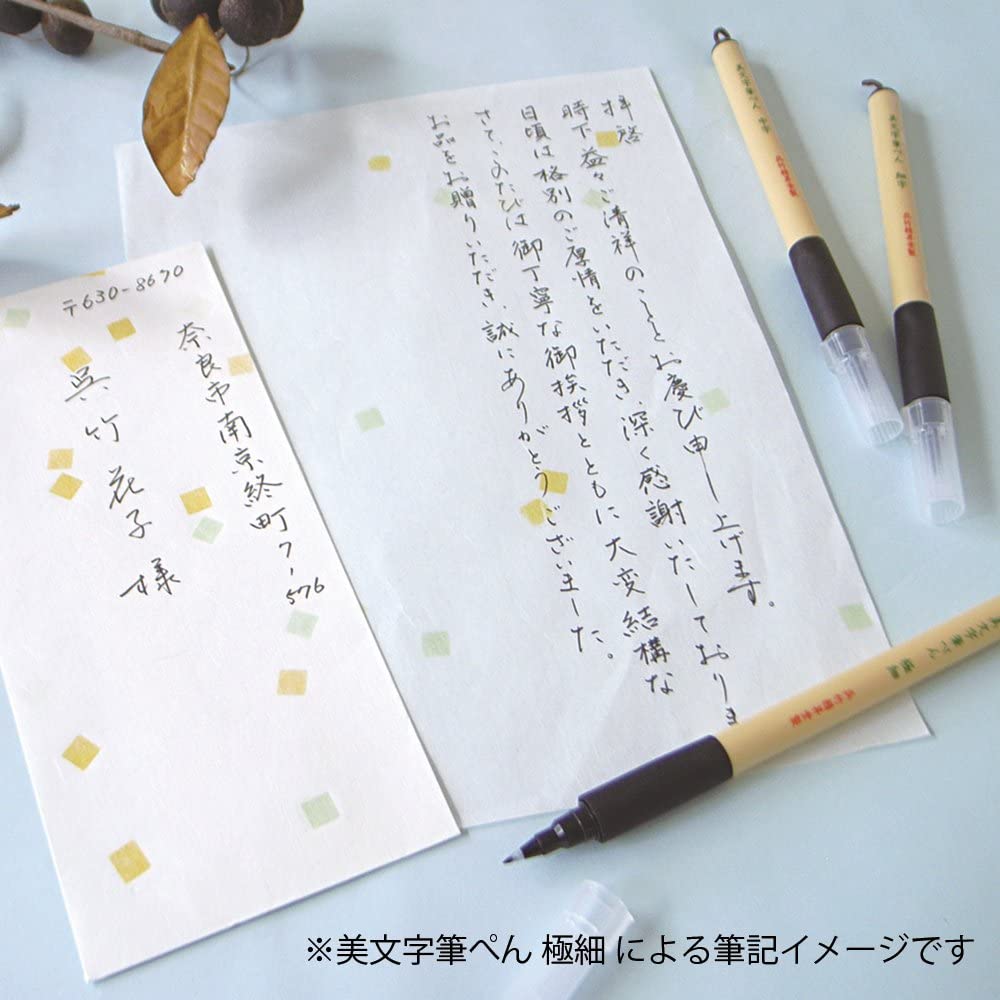Kuretake Bimoji Fude Pen - Wyndham Art Supplies