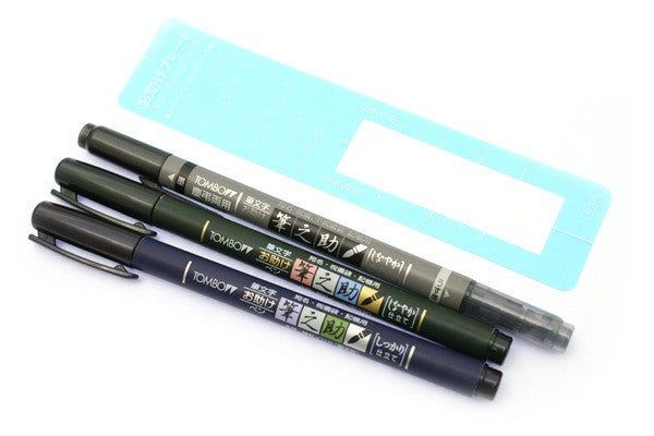 Fudenosuke Soft Tip Brush Pens - Wyndham Art Supplies