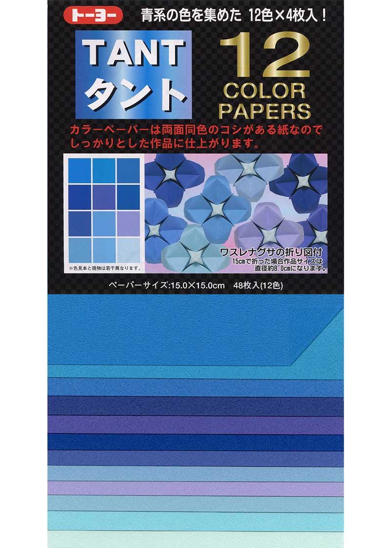 Tant Origami Packs - Wyndham Art Supplies