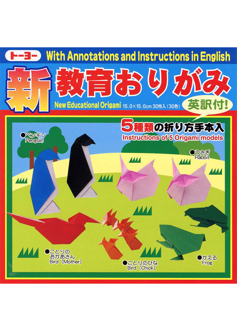 Origami Paper Animals - Wyndham Art Supplies