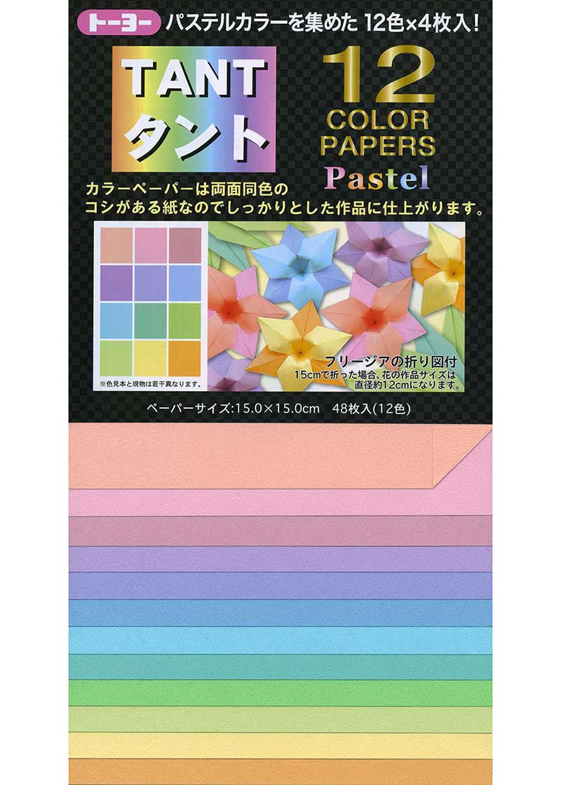Tant Origami Packs - Wyndham Art Supplies