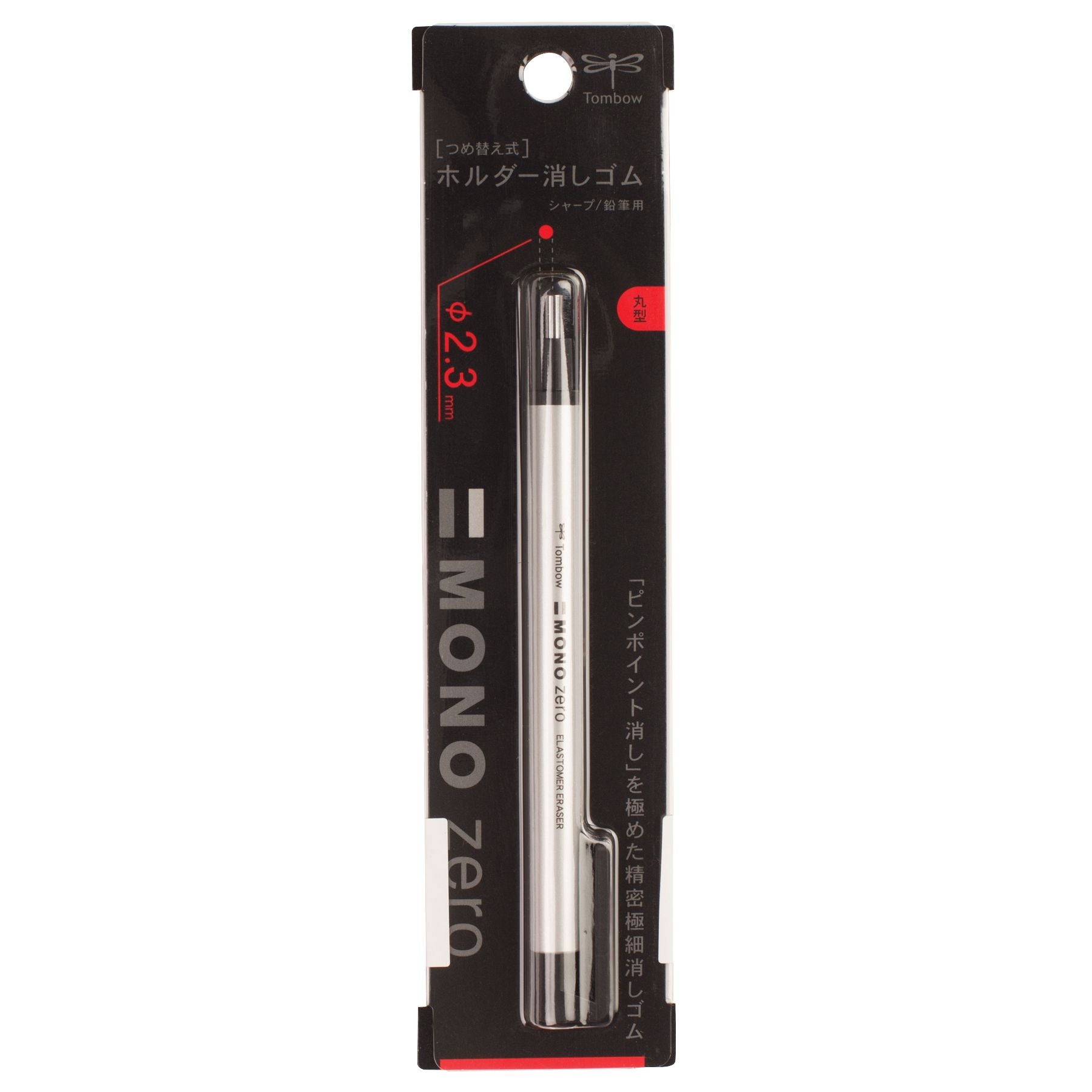 Tombow Mono Zero Eraser Pens - Wyndham Art Supplies