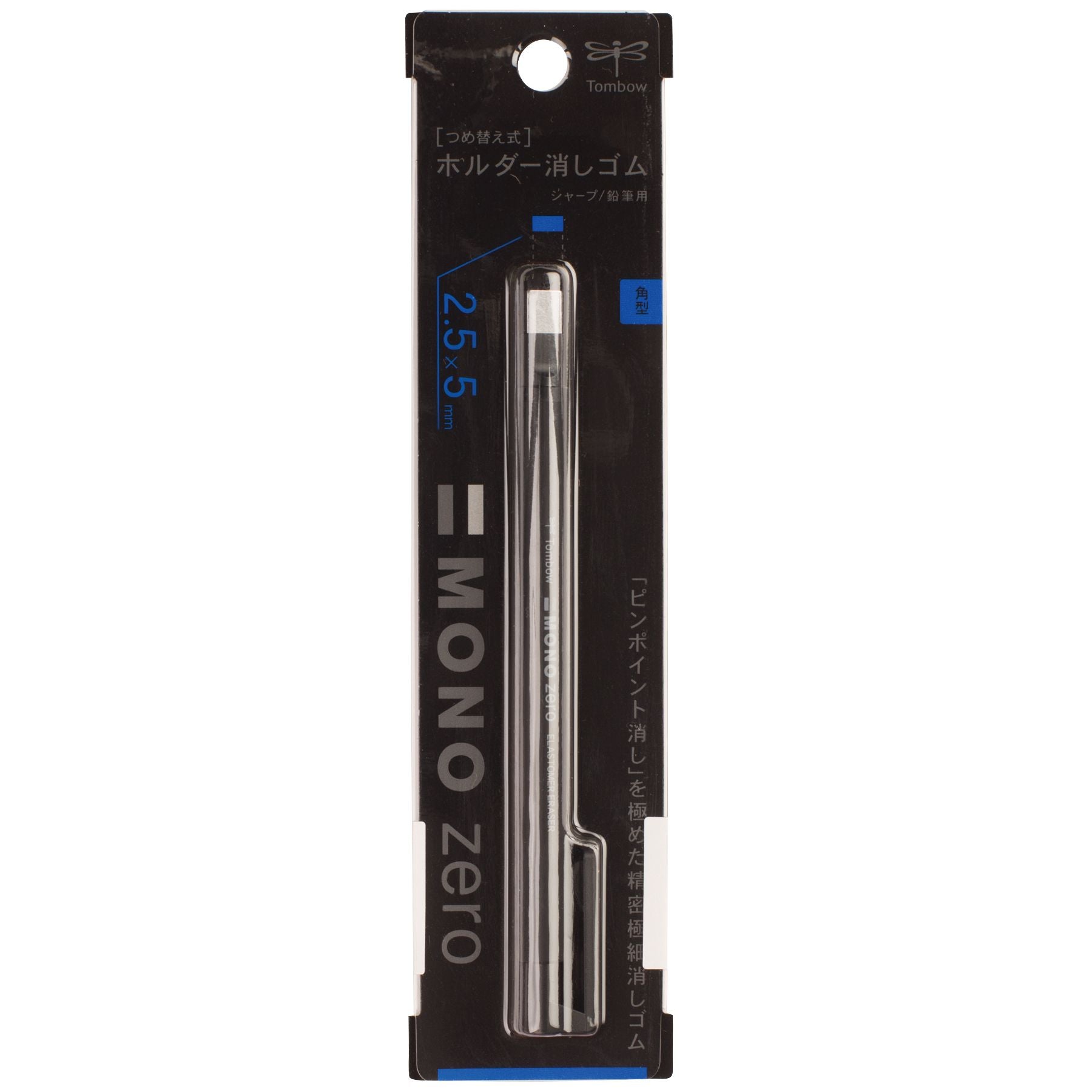 Tombow Mono Zero Eraser Pens - Wyndham Art Supplies