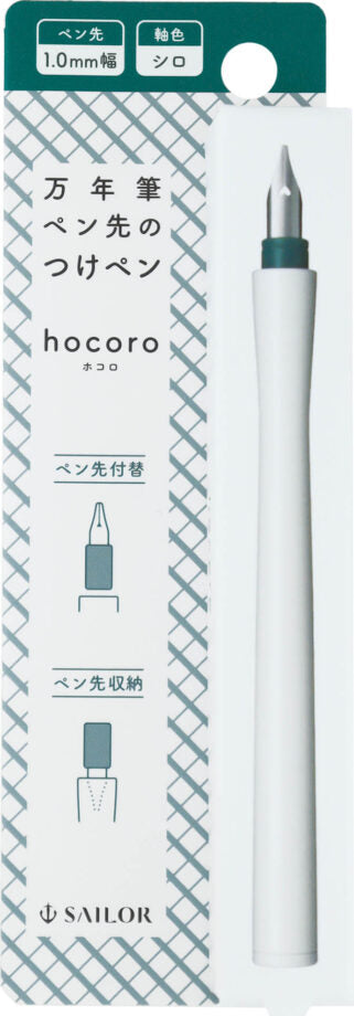 Hocoro Dip Pens - Wyndham Art Supplies