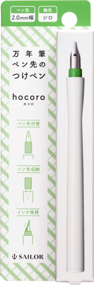 Hocoro Dip Pens - Wyndham Art Supplies