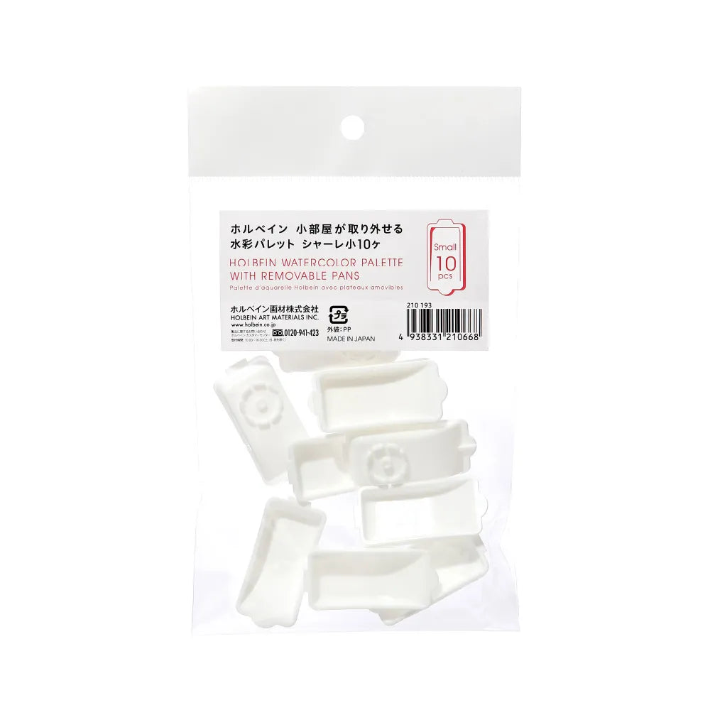 Holbein Watercolour Palette with Removable Pans