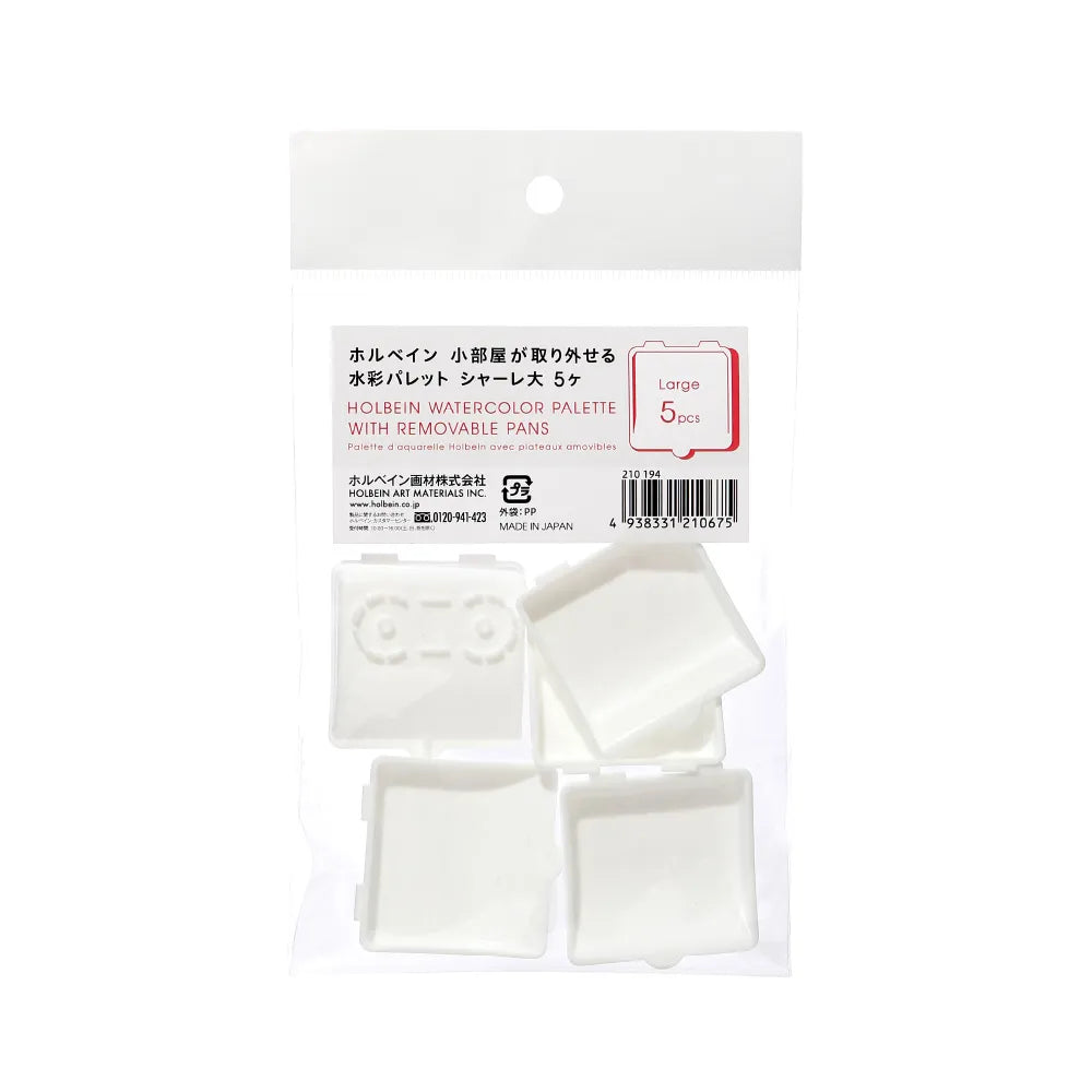 Holbein Watercolour Palette with Removable Pans