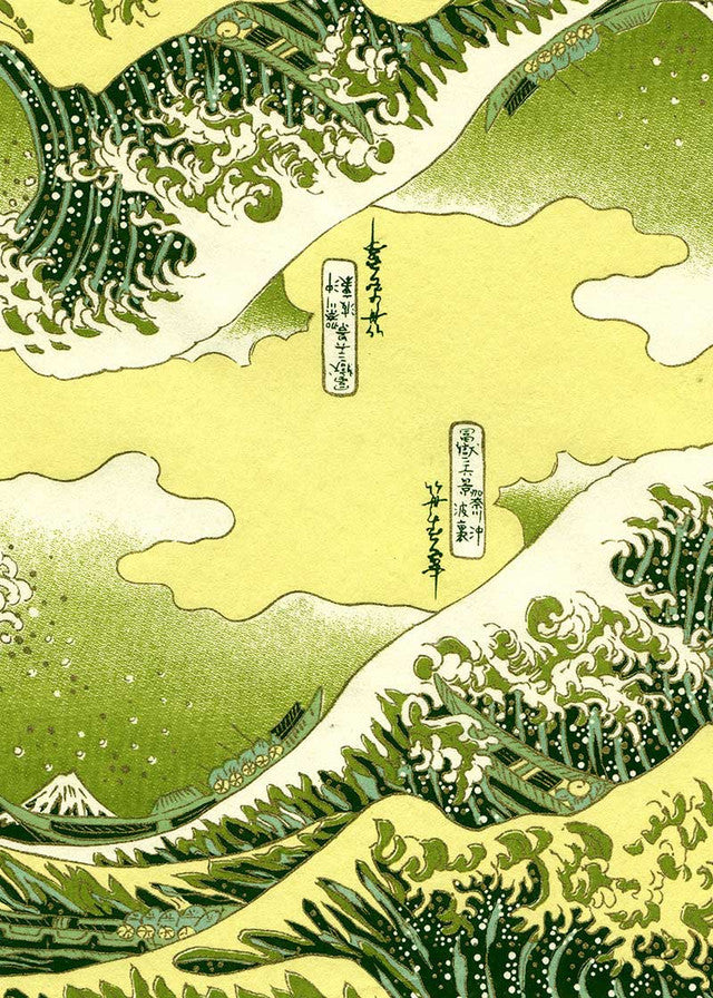 Chiyogami Sheets 8.5" x 11”