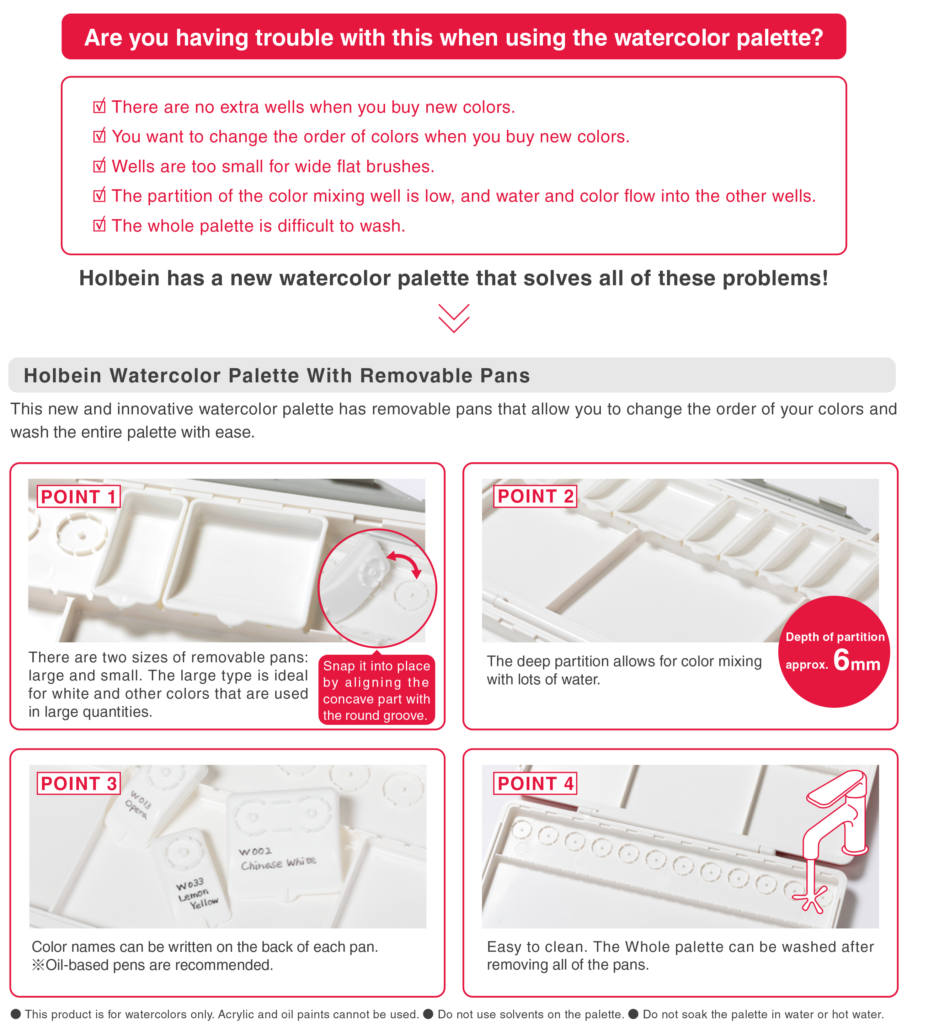 Holbein Watercolour Palette with Removable Pans