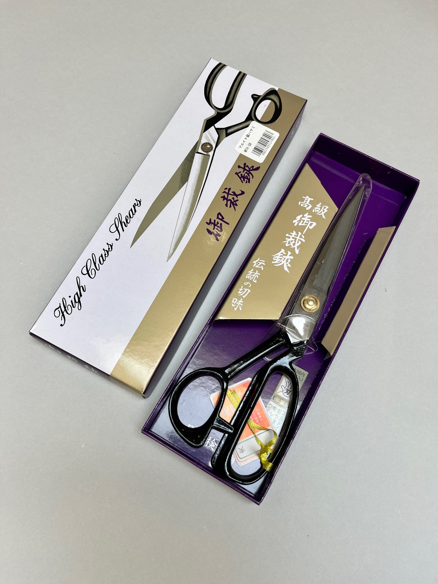 Yoshiharu "High-Class" Shears 240mm