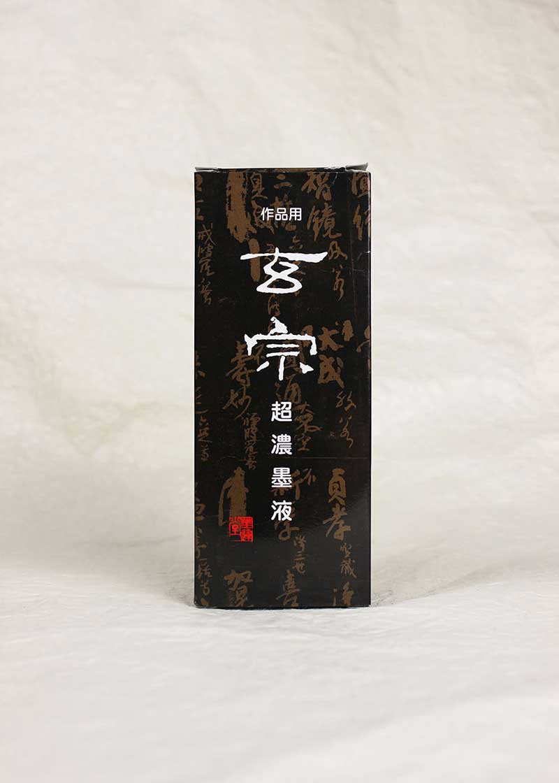 Sumi Ink - Genso Extra Dark 200ml