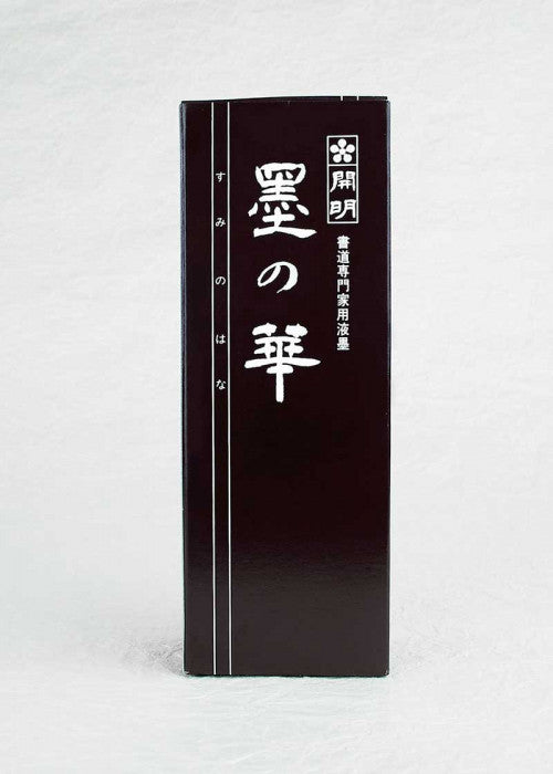 Sumi Ink - Superior 200ml - Wyndham Art Supplies