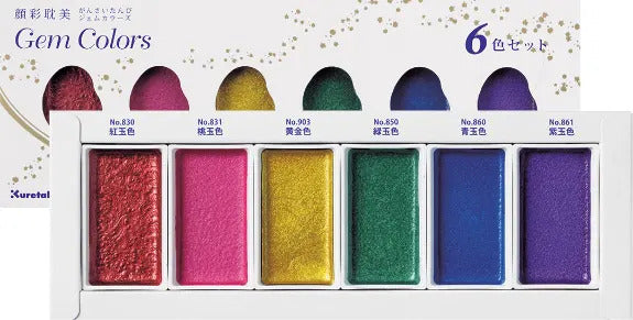 Gansai Tambi Specialty Watercolour 6-Sets