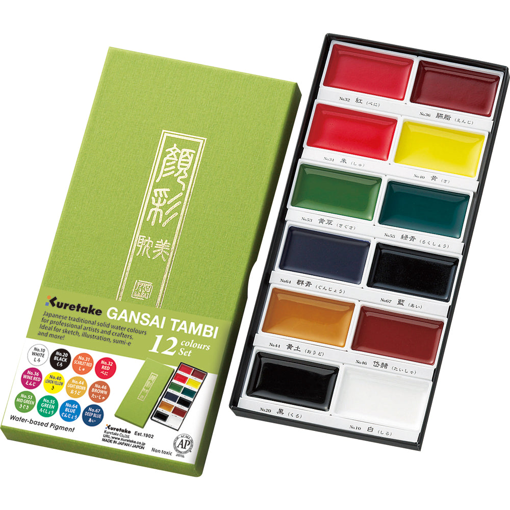 Gansai Tambi Watercolour Paint Sets
