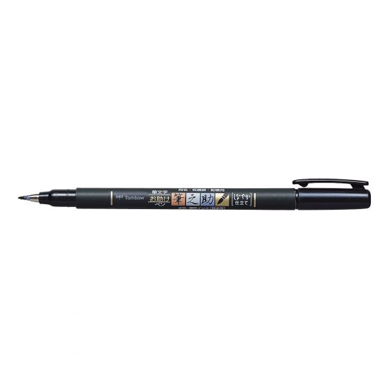 Fudenosuke Soft Tip Brush Pens - Wyndham Art Supplies